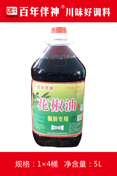 花椒油餐厨专用