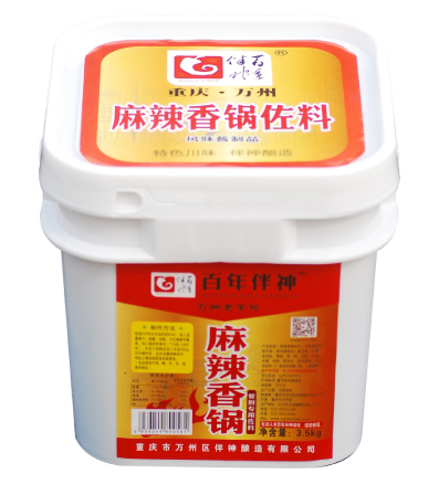 麻辣香锅佐料