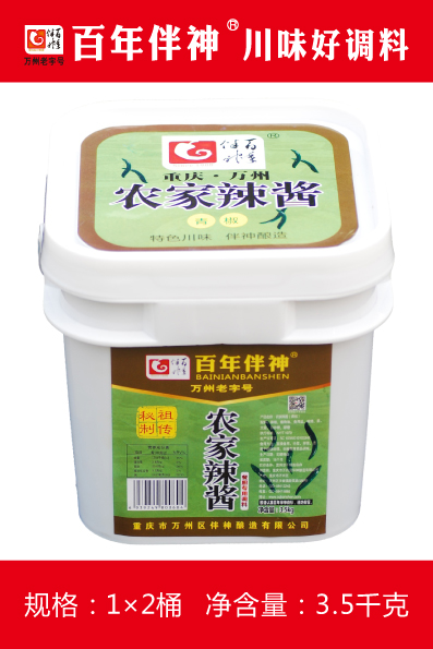 农家辣酱