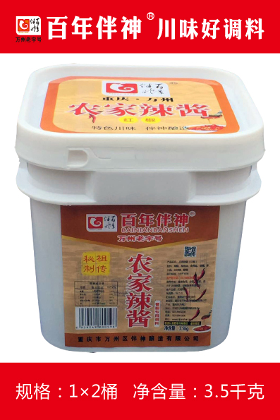 农家辣酱
