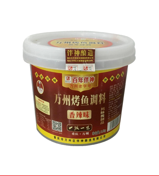 万州烤鱼调料--香辣味