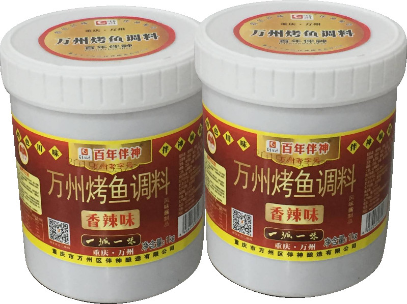 烤鱼调料
