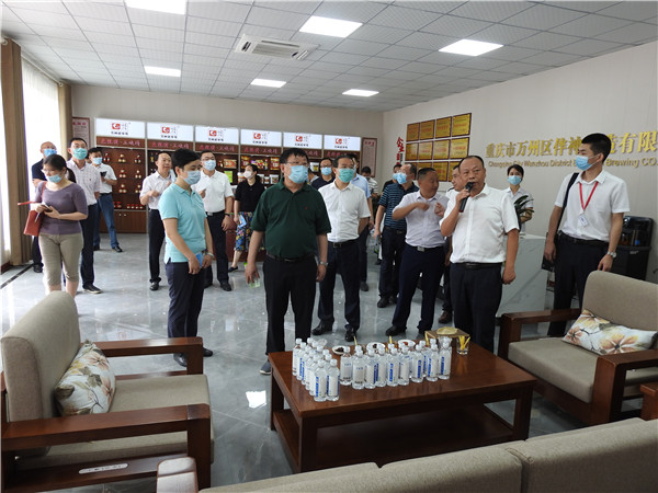 万州区城市双亮活动，重庆市市委常委，万州区区委书记莫恭明及万州区四大家领导，万州区各部分负责人参观并了解万州 区伴神酿造有限公司
