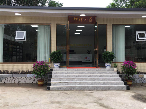 万州区城市双亮活动，重庆市市委常委，万州区区委书记莫恭明及万州区四大家领导，万州区各部分负责人参观并了解万州 区伴神酿造有限公司