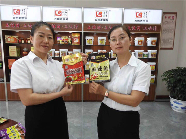 万州区城市双亮活动，重庆市市委常委，万州区区委书记莫恭明及万州区四大家领导，万州区各部分负责人参观并了解万州 区伴神酿造有限公司
