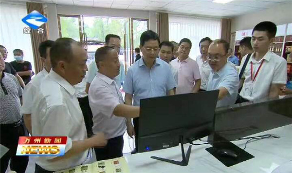 万州区城市双亮活动，重庆市市委常委，万州区区委书记莫恭明及万州区四大家领导，万州区各部分负责人参观并了解万州 区伴神酿造有限公司