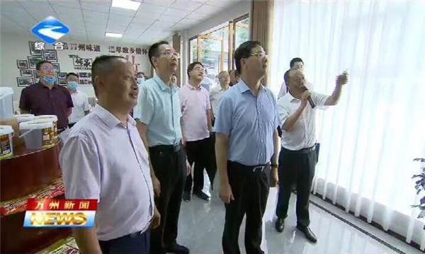 万州区城市双亮活动，重庆市市委常委，万州区区委书记莫恭明及万州区四大家领导，万州区各部分负责人参观并了解万州 区伴神酿造有限公司