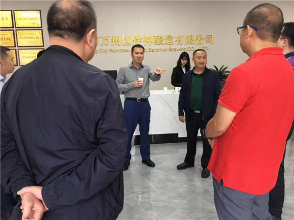 重庆市食品安全全过程联动监管改革督察组（重庆市市场监管局徐军副局长、食品生产处杨陶处长一行）来我司检查指导工作。并感谢徐局长为“百年伴神”品牌未来的发展提岀的指导性、建设性的建议！