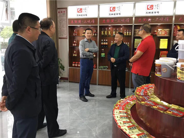 重庆市食品安全全过程联动监管改革督察组（重庆市市场监管局徐军副局长、食品生产处杨陶处长一行）来我司检查指导工作。并感谢徐局长为“百年伴神”品牌未来的发展提岀的指导性、建设性的建议！