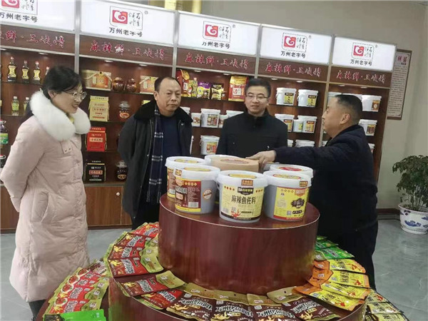 重庆市万州区委常委，副区长徐洪、天城镇党委书记程绍祥一行调研伴神酿造并提出宝贵指导建议！加强研发团队，做好川菜调料，做强“百年伴神”！