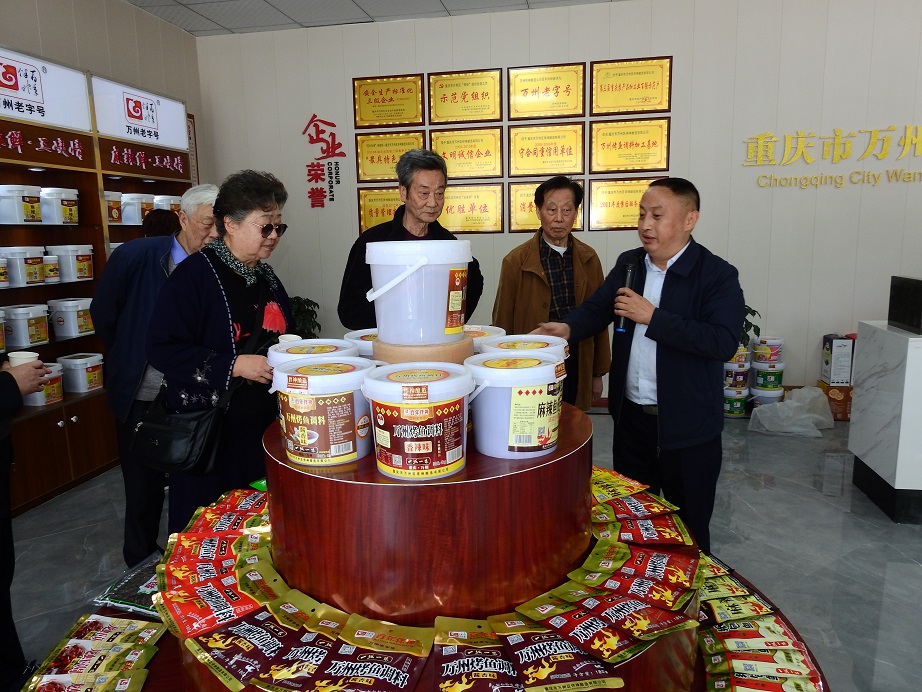 2021年4月28日，万州区老干局退休领导（原万州区区长张元铸、副区长谢邦秀、欧阳祖辉、绕才邦等）参观伴神酿造有限公司，并对伴神酿造近几年的发展给予充分肯定，期望伴神酿造更好的发展壮大，为万州区的农副产品的产业发展提供收购平台，并解决更多的就业岗位。