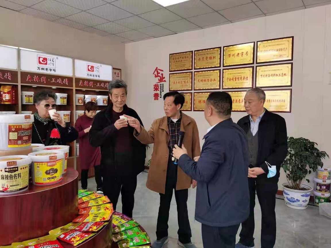 2021年4月28日，万州区老干局退休领导（原万州区区长张元铸、副区长谢邦秀、欧阳祖辉、绕才邦等）参观伴神酿造有限公司，并对伴神酿造近几年的发展给予充分肯定，期望伴神酿造更好的发展壮大，为万州区的农副产品的产业发展提供收购平台，并解决更多的就业岗位。
