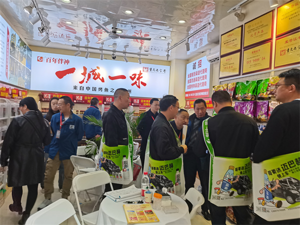 第110届全国春季糖酒会（酒店展）于3月19日圆满结束！“重庆老字号”、“重庆市农产品加工百强企业”、“H A C C P国际质量体系”认证的“百年伴神-川味好调料”感谢全国川味调料代理商的参观，洽谈并互加微信好友！感谢全国各地来参加盛会的“百年伴神”代理商的捧场和厚爱！