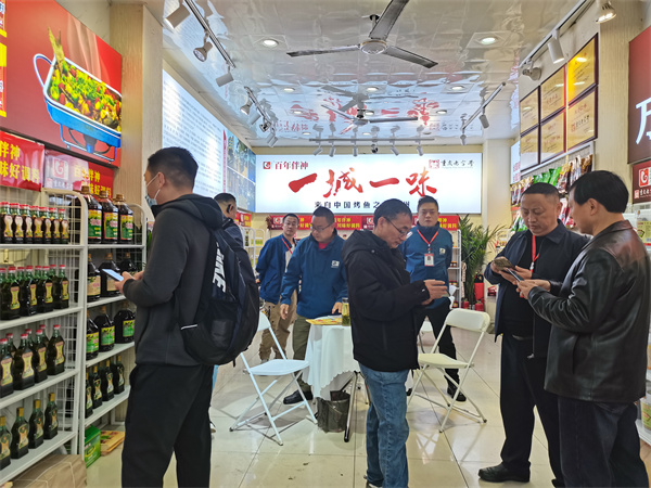 第110届全国春季糖酒会（酒店展）于3月19日圆满结束！“重庆老字号”、“重庆市农产品加工百强企业”、“H A C C P国际质量体系”认证的“百年伴神-川味好调料”感谢全国川味调料代理商的参观，洽谈并互加微信好友！感谢全国各地来参加盛会的“百年伴神”代理商的捧场和厚爱！