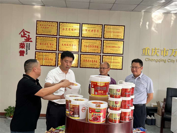 万州区副区长乔乾麟，天城街道牟维纲主任及万州区应急局领导来伴神酿造检查安全工作并提出指导意见！以安全为大任，防灾患于未然，是伴神酿造神圣的责任和永恒的追求！