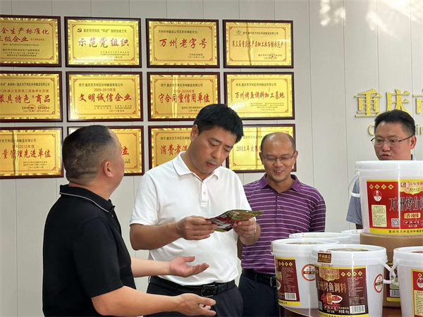 万州区副区长乔乾麟，天城街道牟维纲主任及万州区应急局领导来伴神酿造检查安全工作并提出指导意见！以安全为大任，防灾患于未然，是伴神酿造神圣的责任和永恒的追求！