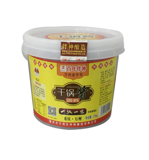 干锅酱