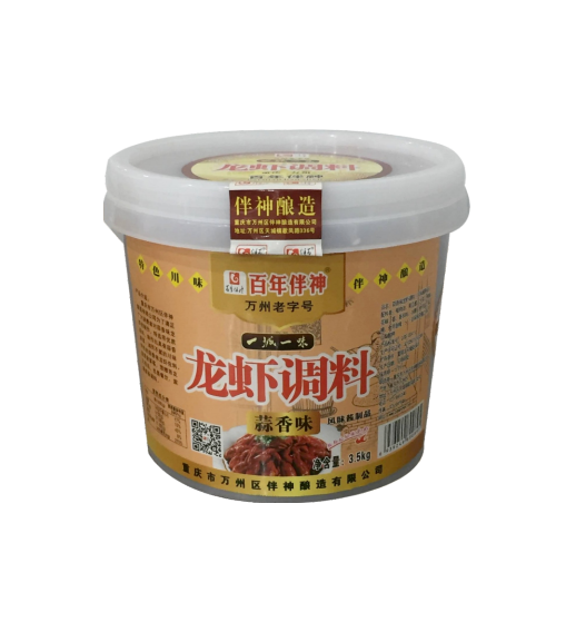 龙虾调料--蒜香味