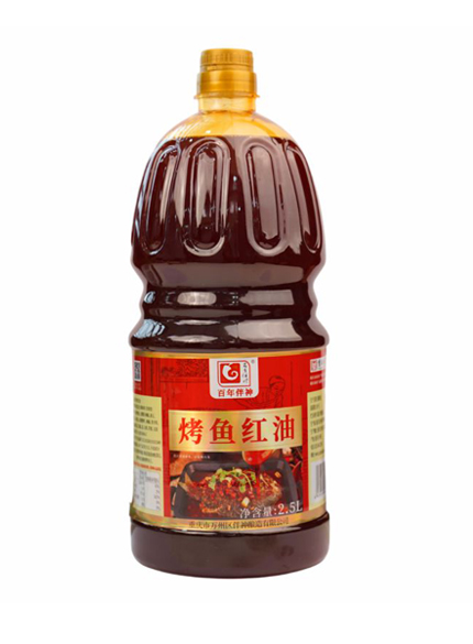 烤鱼红油